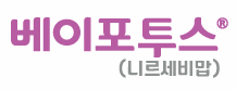베이포투스 & 웨비나